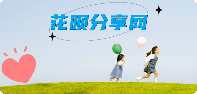 连云港信用卡白条24小时在线接单诚信商家_达人服务平台